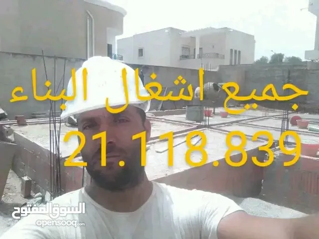 120 m2 4 Bedrooms Townhouse for Rent in La Manouba Other