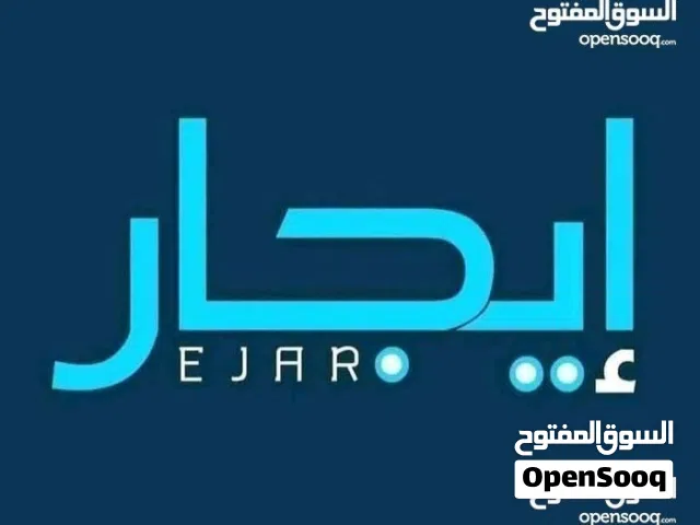 يوجد شقق مكتبية وخدمية للايجار .