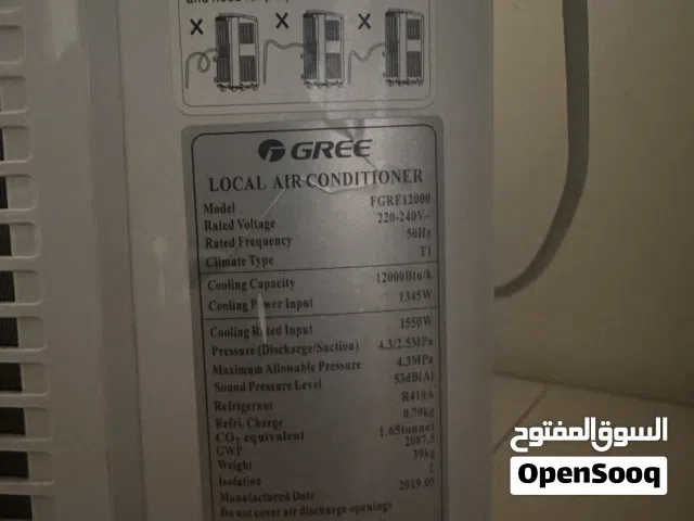 Gree One ton portable Air-condition.
