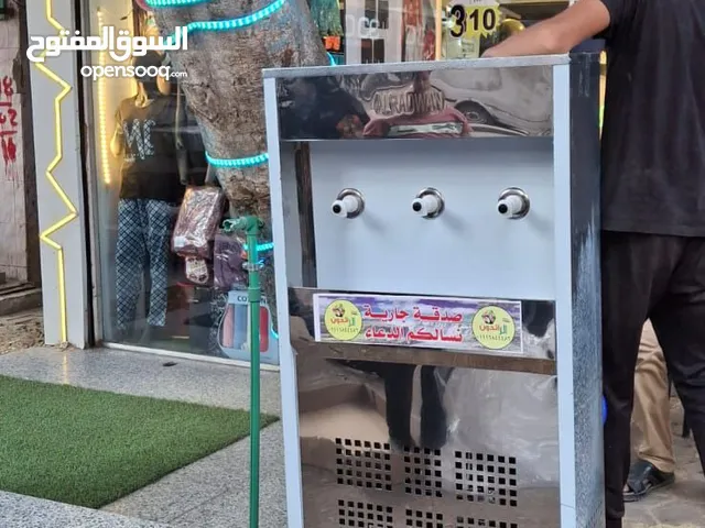 مبرد مياه كولدير