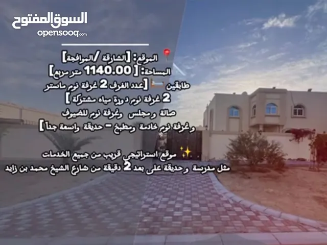 114000 m2 More than 6 bedrooms Townhouse for Sale in Sharjah Al-Yash