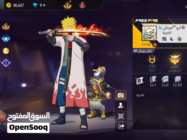 حساب للبيع