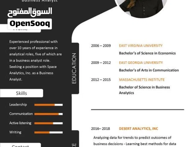 Cv modern - كتابة سيرة ذاتية احترافية
