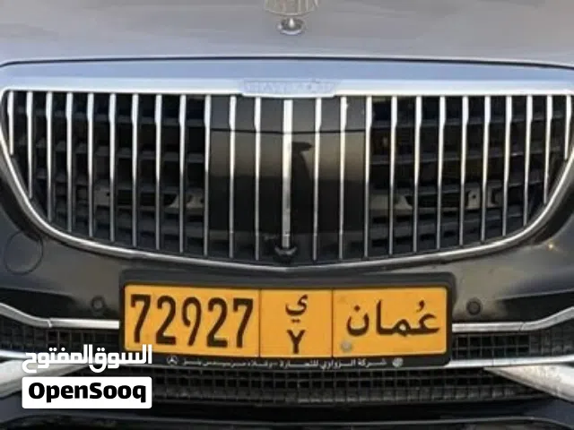 للبيع  رقم خماسي مغلق من الجهتين قرائته