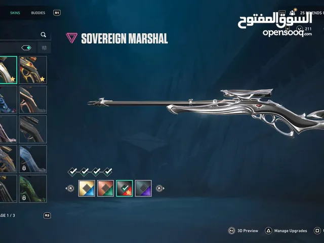 حساب Valorant