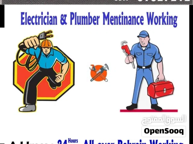 Plumber, Electrical Services good 24 hours