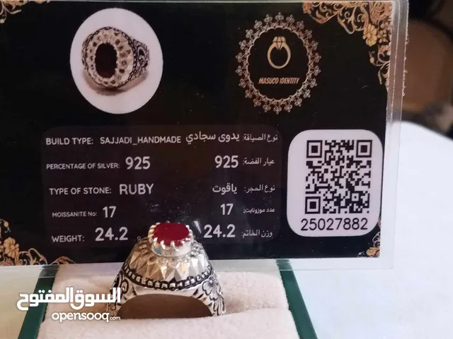  Rings for sale in Amman