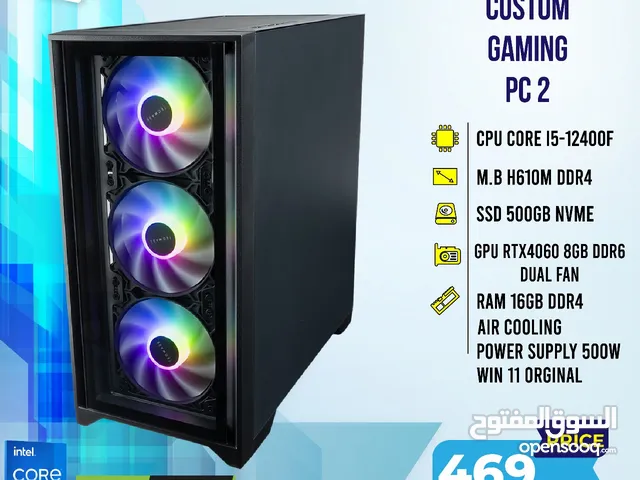 تجميعة كمبيوتر اي 5 PC Computer I5 RTX4060 بافضل الاسعار
