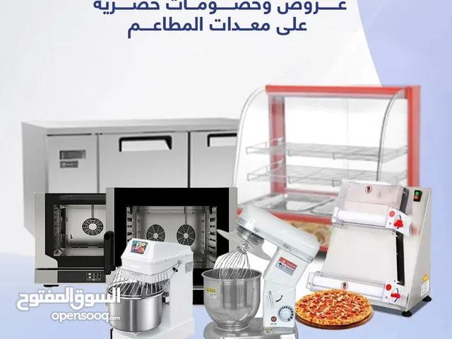 عروض جباره ع جميع معدات المطاعم والكوفى شوب ومستلزمات محلات الايس كريم والعصائر ..offers