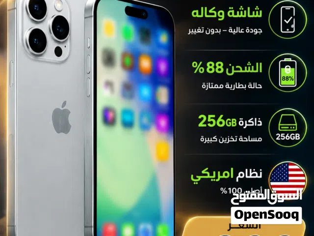 Apple iPhone 15 Pro Max 256 GB in Al Anbar