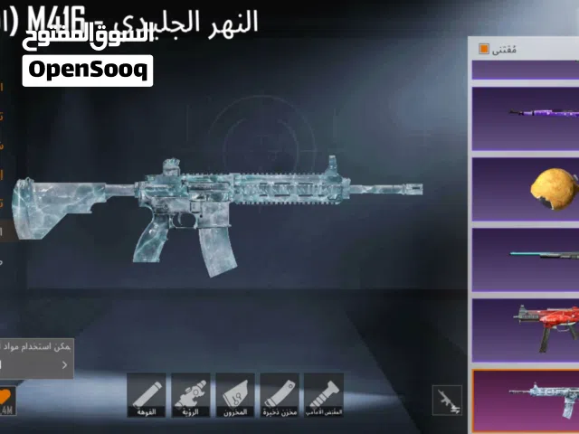 حساب ببجي للبيع 250 سعودي تسليم يد بيد