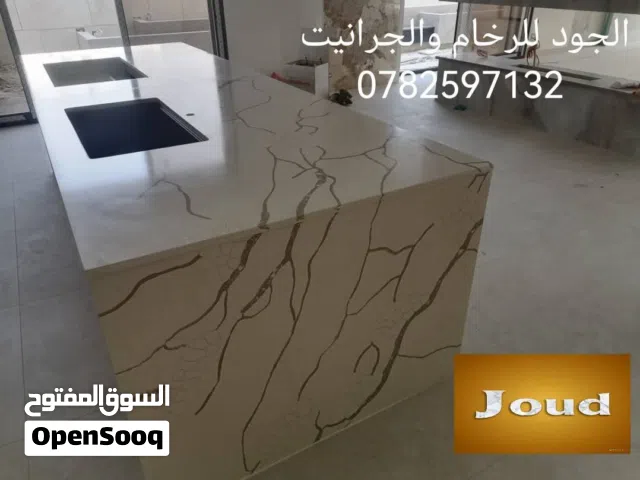 كوارتز صناعي بسعر حررررق