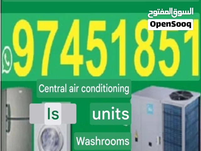 تکیف مركزي وحدات ثلاجات غسالات نشافات برادات الماء