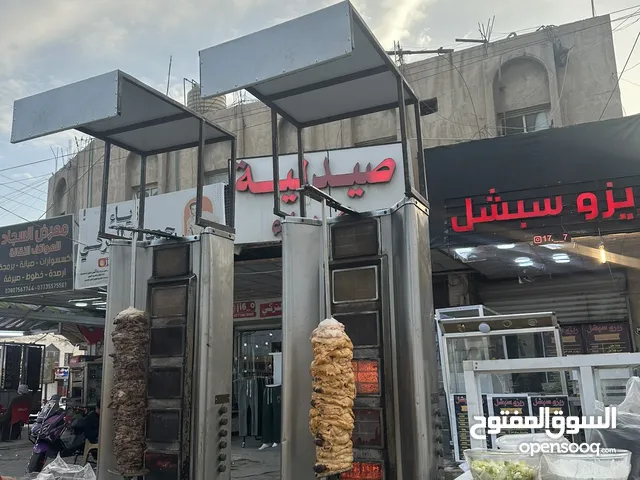 اغراض مطاعم كامله عندي حته سبلت وكلشي اصلي للبيع