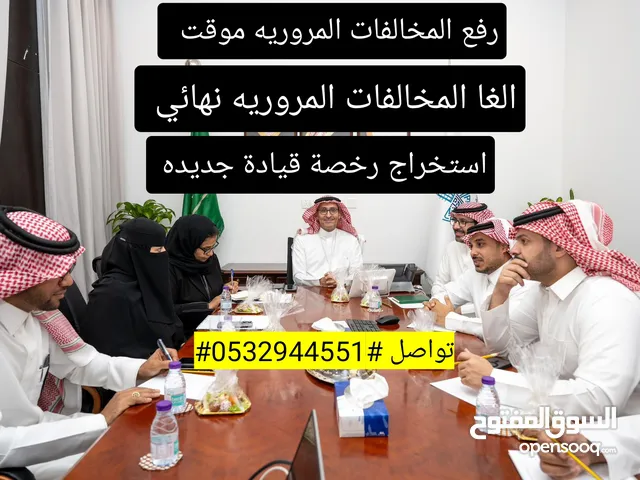 Media & Production Digital Marketing Specialist Part Time - Al Riyadh