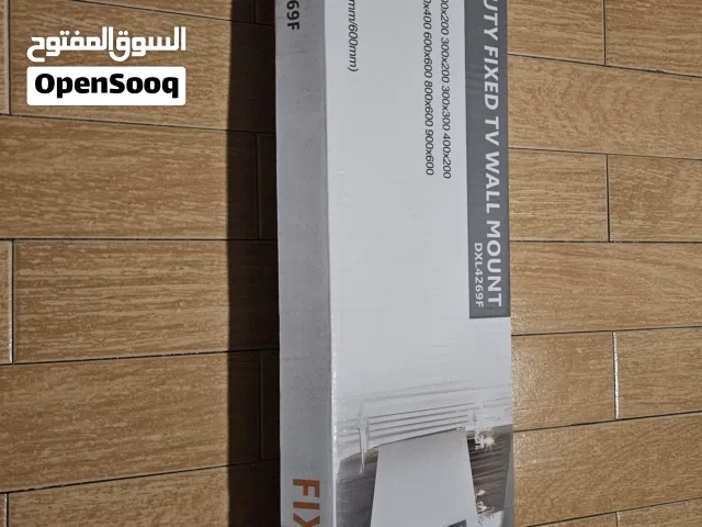 Fixed Wall TV Mount حامل تلفزيون جداري