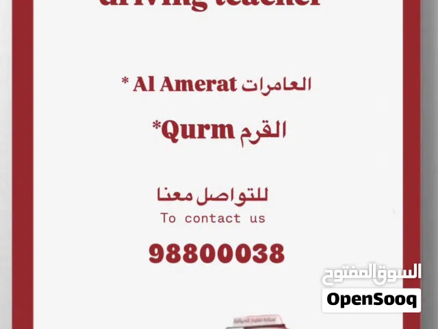 مدربة سياقه اوتوماتيك من الصفر حتى التمكن ...