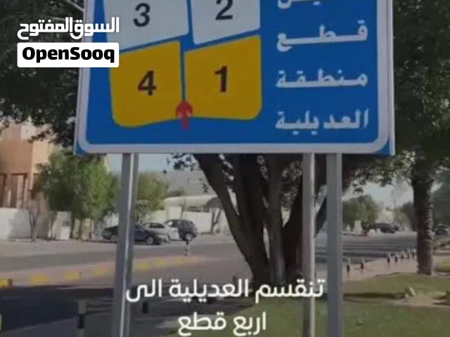 بيت للاجار 2020