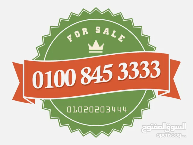 Vodafone VIP mobile numbers in Cairo