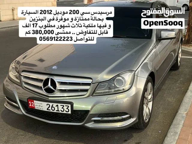 Used Mercedes Benz C-Class in Al Ain