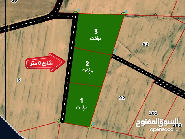 Mixed Use Land for Sale in Amman 7th Circle