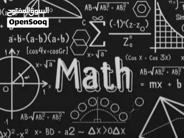 دعم في مادة الرياضيات عن بعد عبر واتساب
