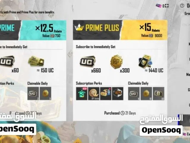 للبيع ما يتفوت بهيج سعر ، سبب البيع اعتزال