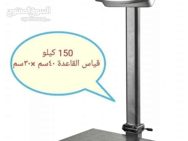 قبانات ميزان الكتروني يزن لغاية 150 كيلو نخب اول جديد بالكرتونة يوجد توصيل لجميع المحافظات
