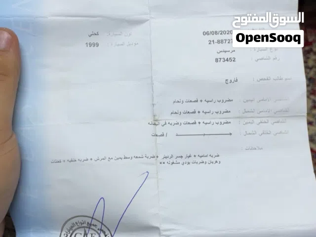1999 مرسيدس بنز الفئة-E E 200
