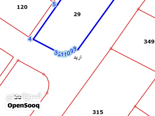 ارض للبيع في العريف اربد