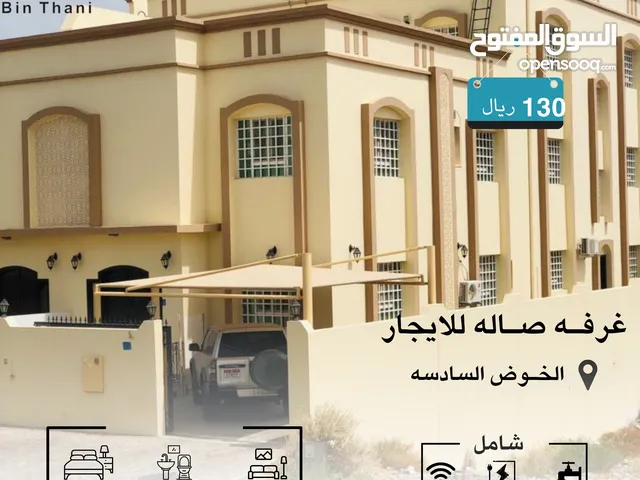 Unfurnished Monthly in Muscat Al Khoud