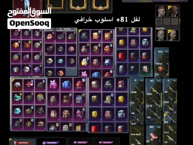 حساب ببجي من سيزن 2