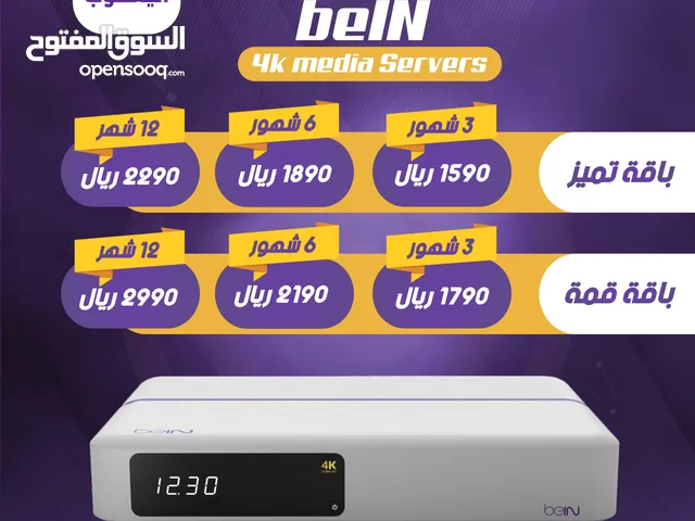 beIN Receivers for sale in Dammam