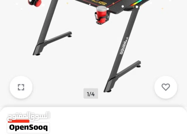 طاولة قيمنق للبيع