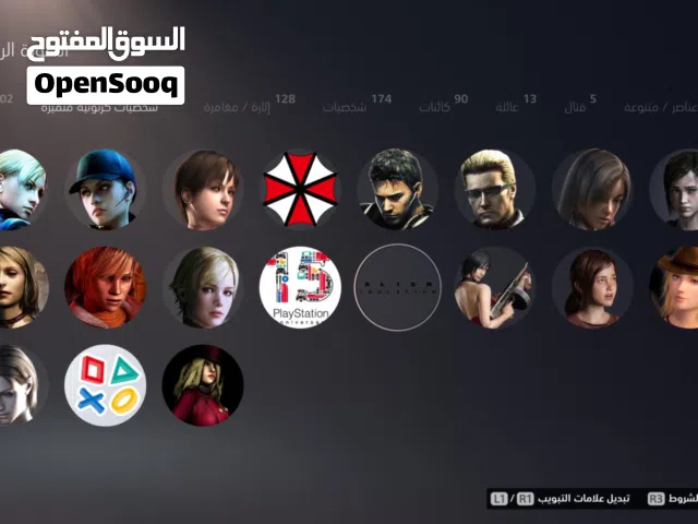 Accounts - Others Accounts and Characters for Sale in Kuwait City