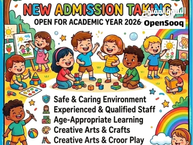 ADHAM'S WORLD DAY CARE & NURSERY (MONTESSORI TEACHING)BARKA