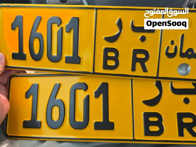 رقم مميز vip بيع مستعجل