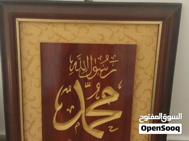 كاتروات قاعدات نظاف