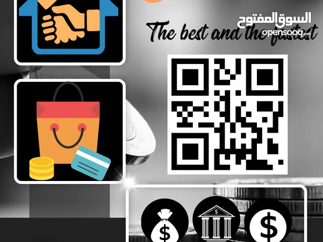 تخليص معاملات