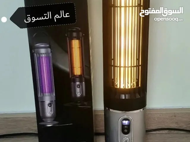 صاعق البعوض بالاشعة فوق البنفسجية
