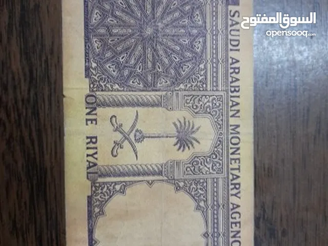 عملة نادرة ريال مؤسسة النقد للبيع