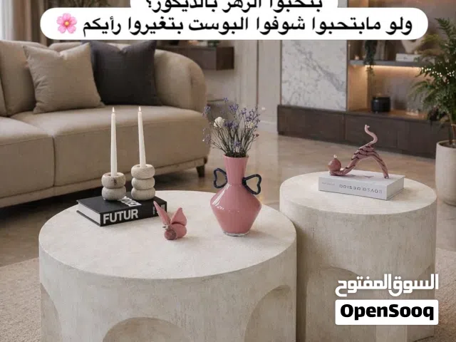 اكسسوارت قطع مميزة بالوان زاهية