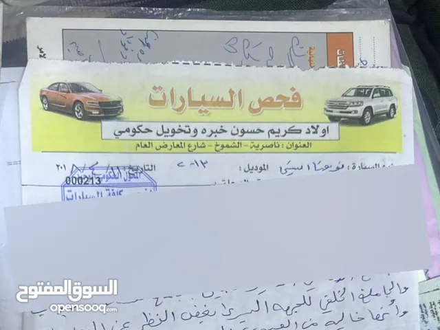 Used Toyota Other in Dhi Qar