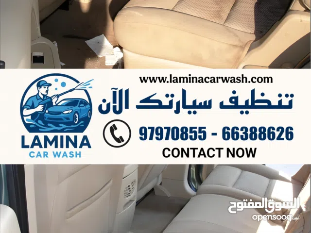 شركة غسيل السيارات خدمة منازل متنقلة امام منازل Car wash service at home