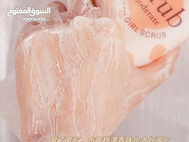 مقشر سكراب للجسم والمناطق الحساسة برائحة الخوخ المميزة طبيعي للبشرة مقشر ومعطر