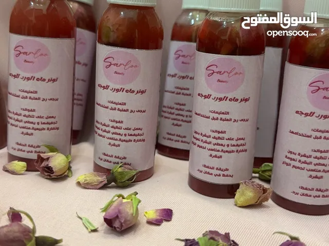 منتجات علاجية للشعر والجسم