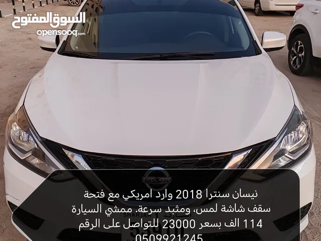 نيسان سنترا SV 2018