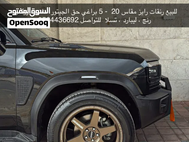 للبيع رنقات رايز