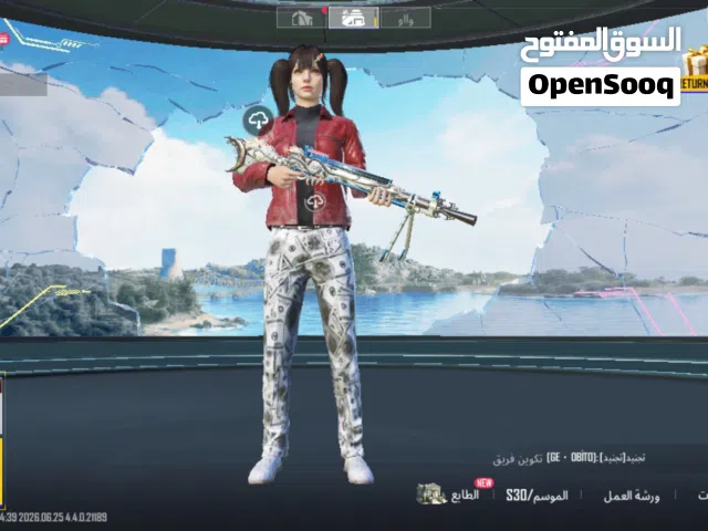 Pubg Accounts and Characters for Sale in Tripoli
