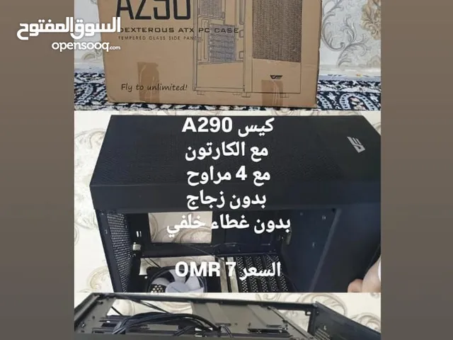 Case for sale in Al Batinah